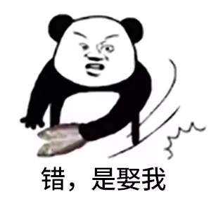 抖音很火的鉆木取什么套路表情包？抖音鉆木取什么套路表情包介紹！