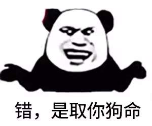 抖音很火的鉆木取什么套路表情包？抖音鉆木取什么套路表情包介紹！