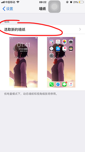 抖音XP系統動態壁紙如何設置？抖音XP系統動態壁紙設置方法攻略介紹!