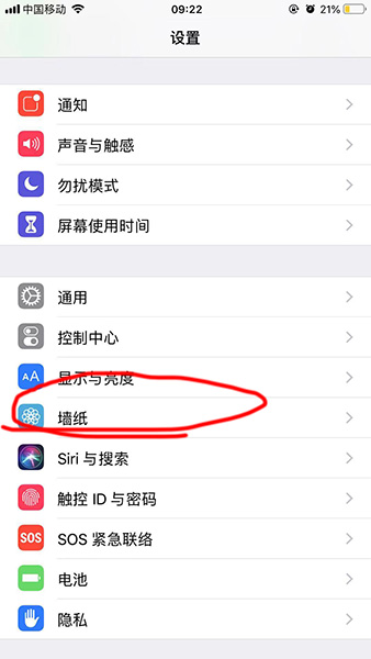 抖音XP系統動態壁紙如何設置？抖音XP系統動態壁紙設置方法攻略介紹!