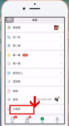 微信中制作出電子版文件具體操作步驟