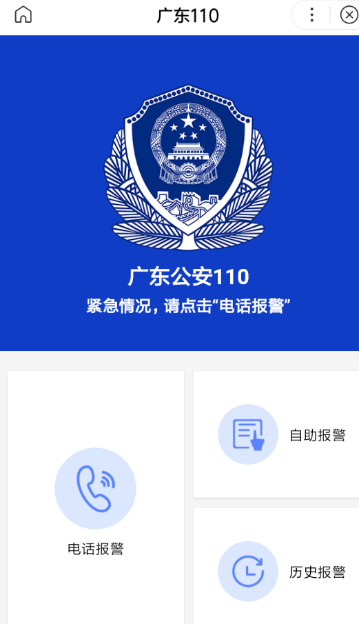 手機百度中小程序添加到桌面的具體操作方法