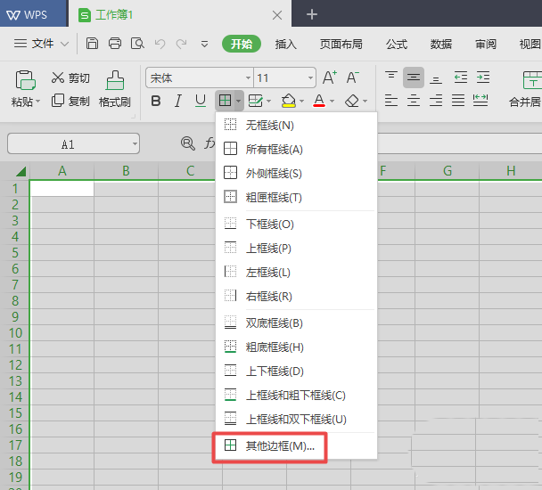 wps2019中工作簿表格邊框變為虛線具體操作流程