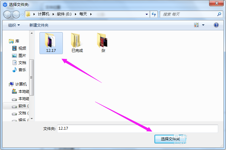 WPS2019中文件更改默認存儲位置具體操作步驟