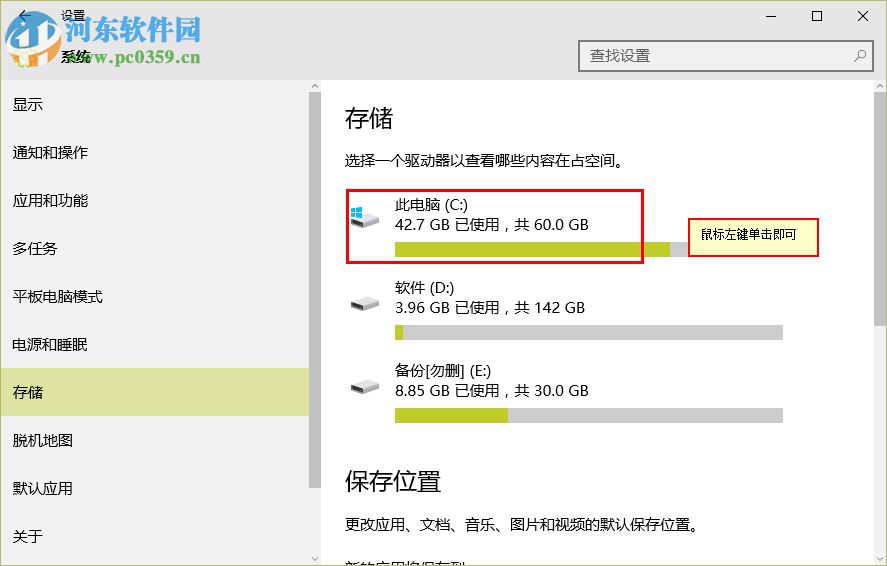 win10電腦如何清理垃圾文件、磁盤和內存
