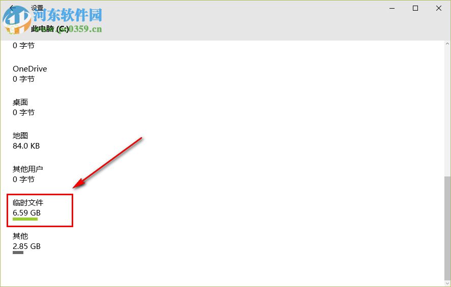 win10電腦如何清理垃圾文件、磁盤和內存