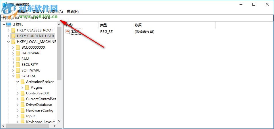 Win10系統注冊表查找定位方法