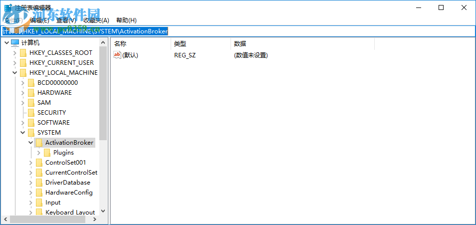 Win10系統注冊表查找定位方法