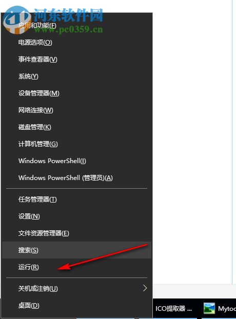 Win10系統注冊表查找定位方法
