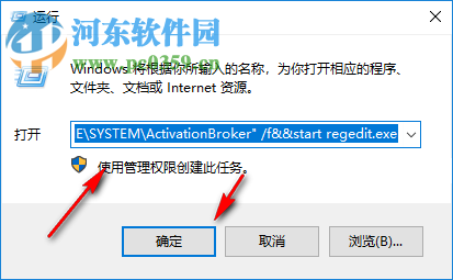 Win10系統注冊表查找定位方法