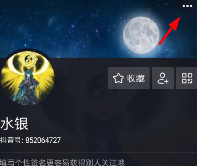 抖音青少年模式如何關閉？抖音青少年模式關閉方法攻略介紹！