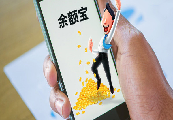 余額寶收益時間是什么時候？余額寶收益時間介紹！