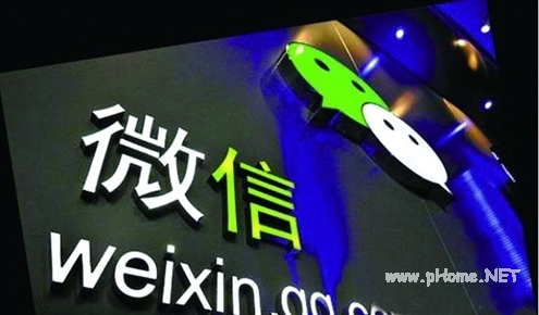 在微信上應該如何貸款？微信貸款操作流程介紹！
