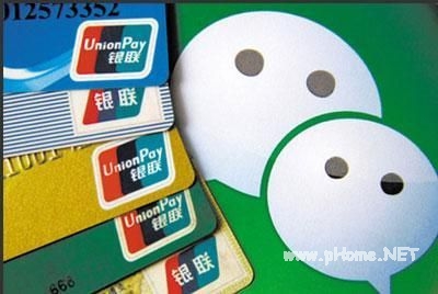 微信閃電貸款具體有哪些？四大閃電貸款微信平臺！