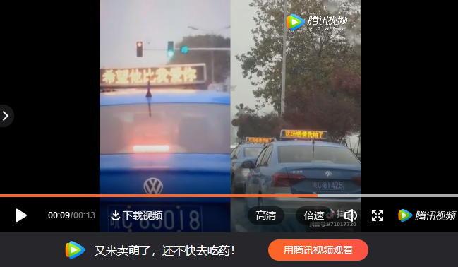 抖音劉倩祝你幸福是什么梗？抖音劉倩祝你幸福詳情介紹！