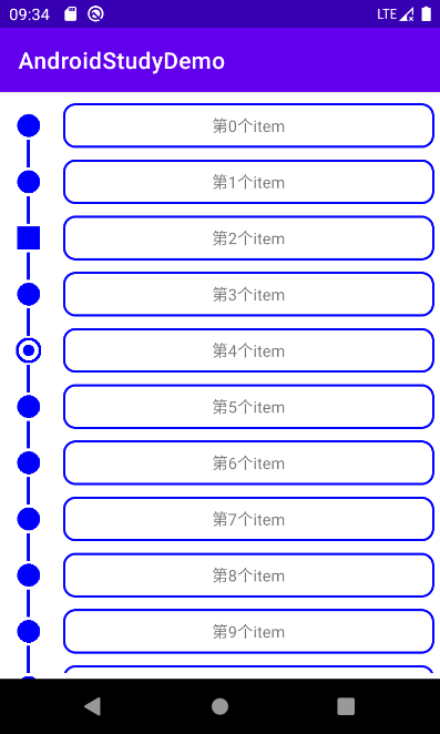 Android中使用itemdecoration實現時間線效果