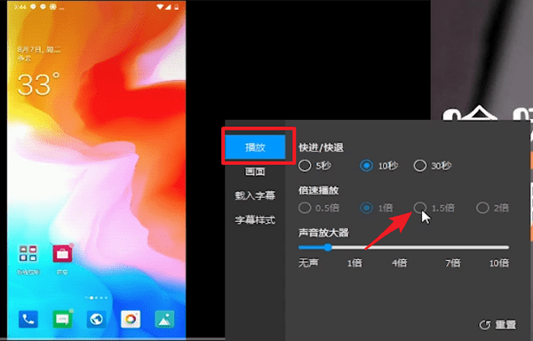 QQ影音中如何快速播放 具體操作流程