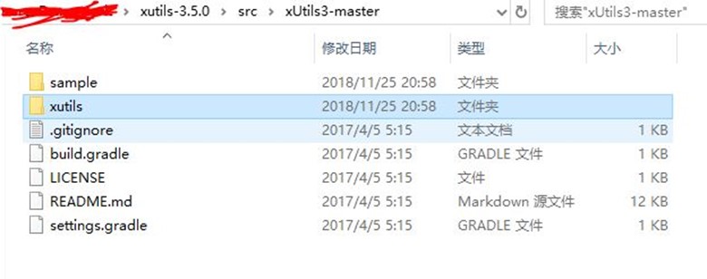Android AS為xutils添加依賴過程圖解