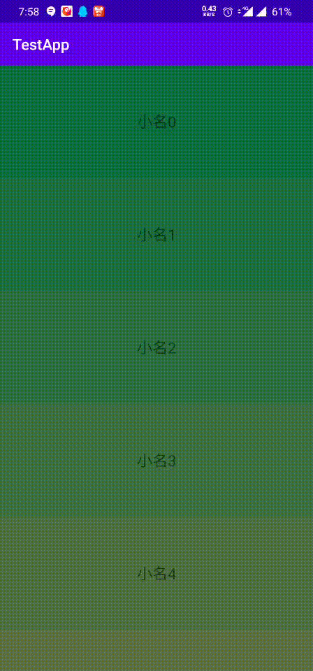 Android RecycleView滑動停止后自動吸附效果的實現代碼(滑動定位)