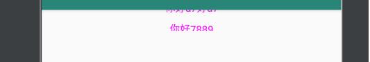 Android自定義TextBanner實現自動滾動