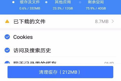 手機百度為什么打不開網頁？ 網頁打不開如何解決？