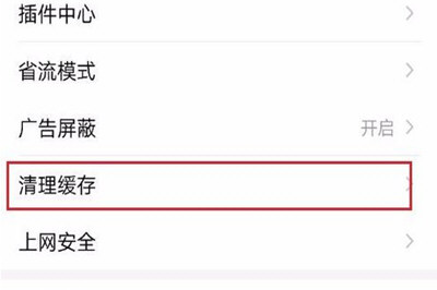 手機百度為什么打不開網頁？ 網頁打不開如何解決？