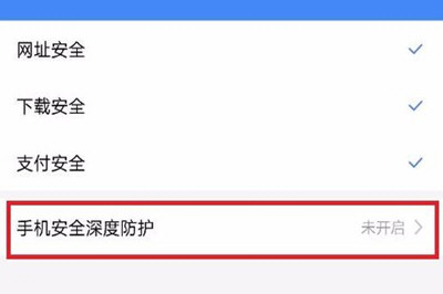 手機百度為什么打不開網頁？ 網頁打不開如何解決？