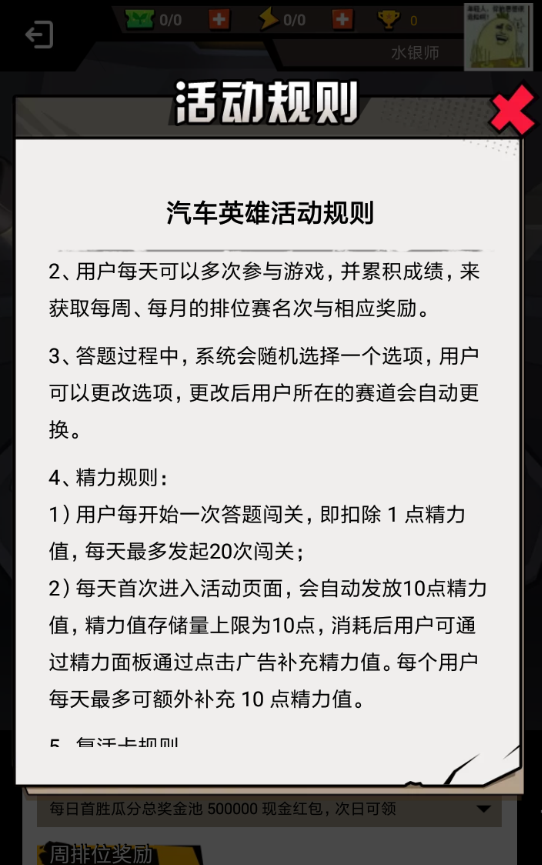 淘寶答題紅包賽玩法是什么？ 淘寶答題紅包領取位置介紹！