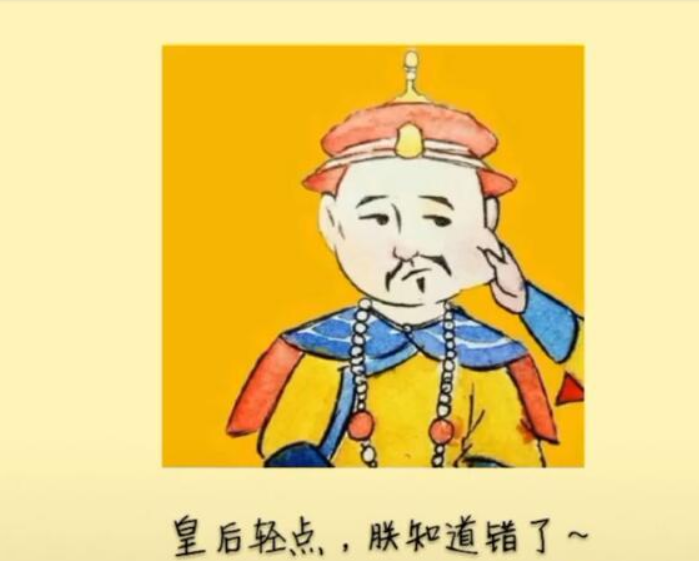 抖音知道錯了嗎表情包是什么？抖音知道錯了嗎表情包詳情介紹！