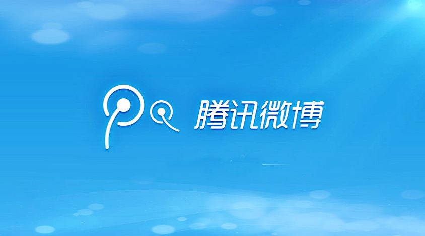 騰訊微博如何取消個人認證？ 騰訊微博取消個人認證方法介紹！