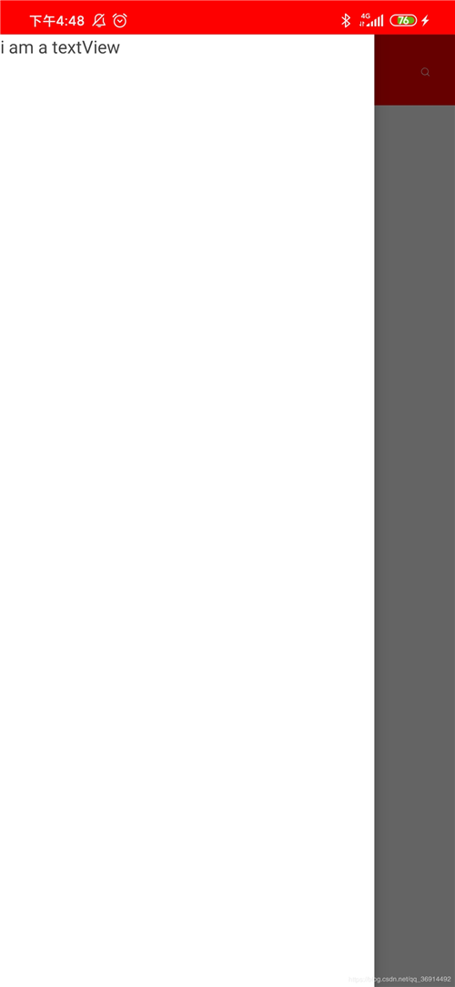 Android實現側滑菜單DrawerLayout
