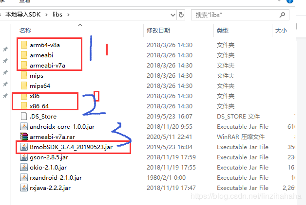 android studio無法添加 bmob sdk依賴問題及解決方法