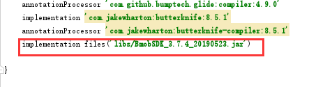 android studio無法添加 bmob sdk依賴問題及解決方法