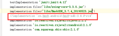 android studio無法添加 bmob sdk依賴問題及解決方法