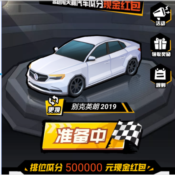 淘寶答題紅包賽玩法是什么？ 答題紅包領取位置在哪？