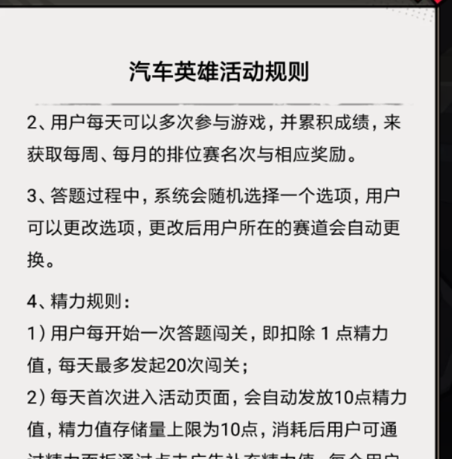 淘寶答題紅包賽玩法是什么？ 答題紅包領取位置在哪？