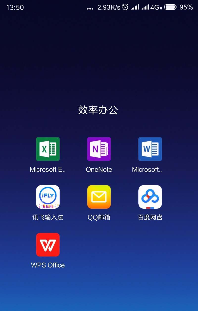 WPS2019手機版調整文本字體大小具體操作流程