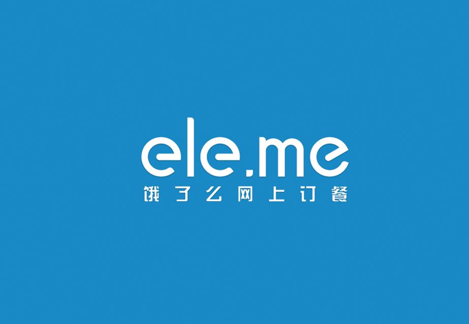 餓了么冬季外賣節紅包如何領取？餓了么冬季外賣節紅包領取攻略介紹！