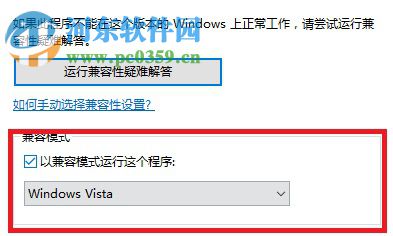 解決win7中cf提示“您的游戲環境異常請重啟機器后再試”的方法