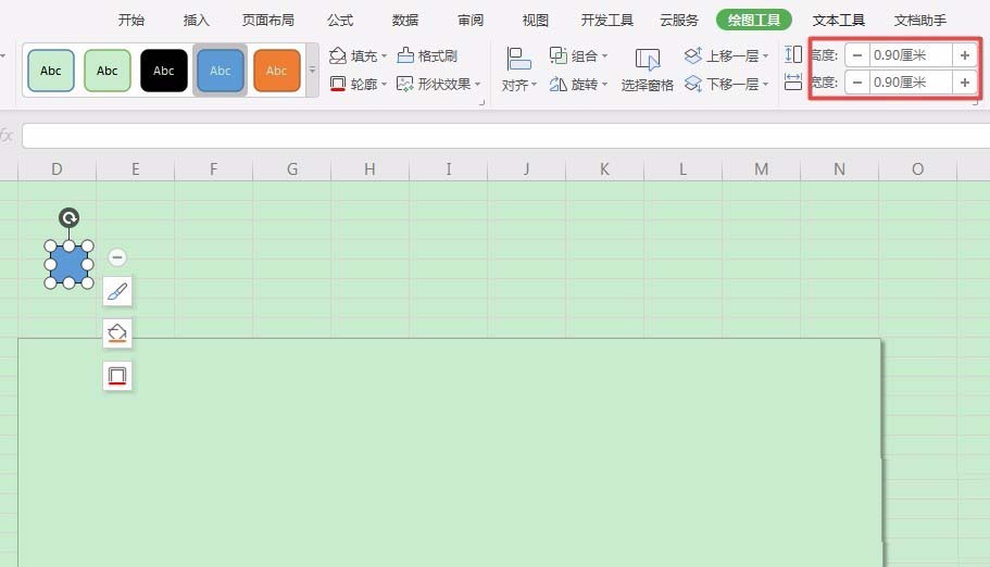 使用WPS2019繪畫出郵政編碼方格具體操作步驟