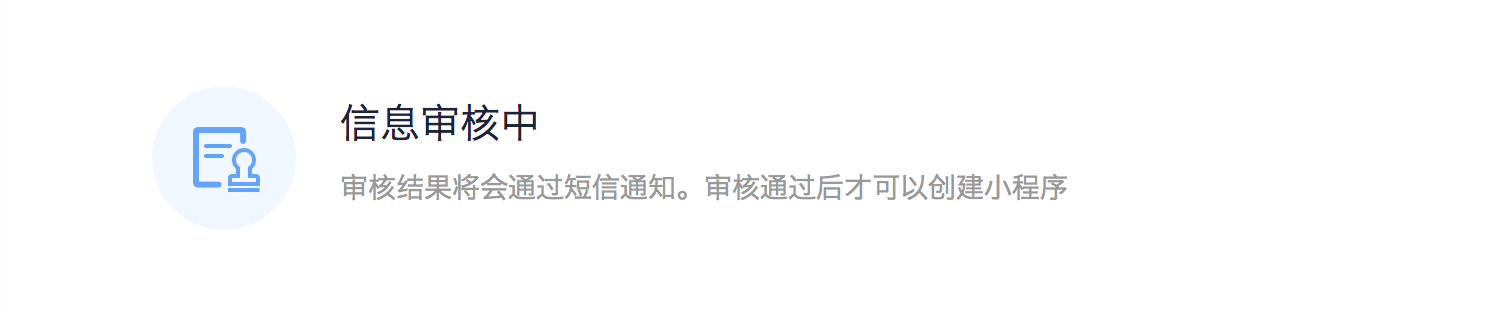 哪里有百度智能小程序內測碼？百度智能小程序內測碼在哪里？