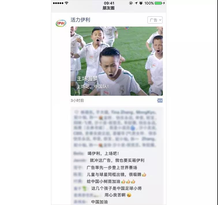 朋友圈小程序推廣怎么樣?朋友圈小程序推廣介紹！