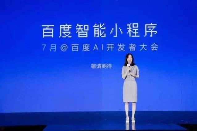 百度小程序和微信小程序哪個好？百度小程序和微信小程序好的是哪個？