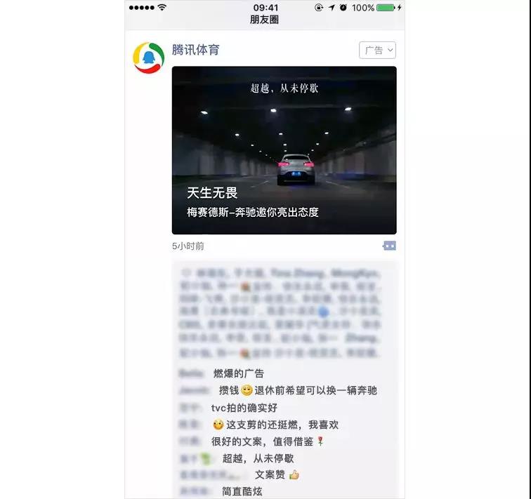 朋友圈小程序推廣怎么樣?朋友圈小程序推廣介紹！