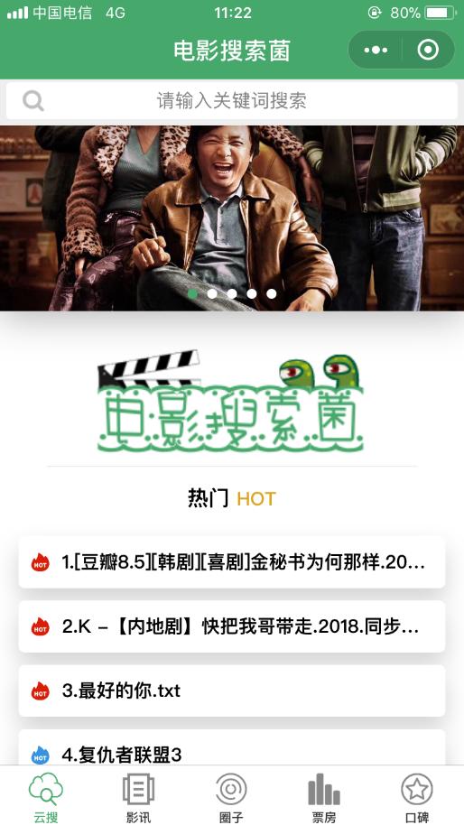 有哪些好用的微信小程序？好用的微信小程序盤點！