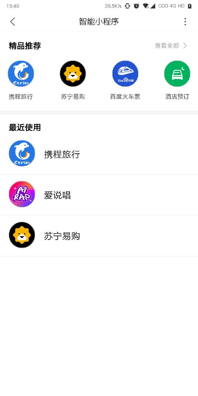 百度智能小程序邀請碼怎么獲??？百度智能小程序邀請碼該如何獲取？
