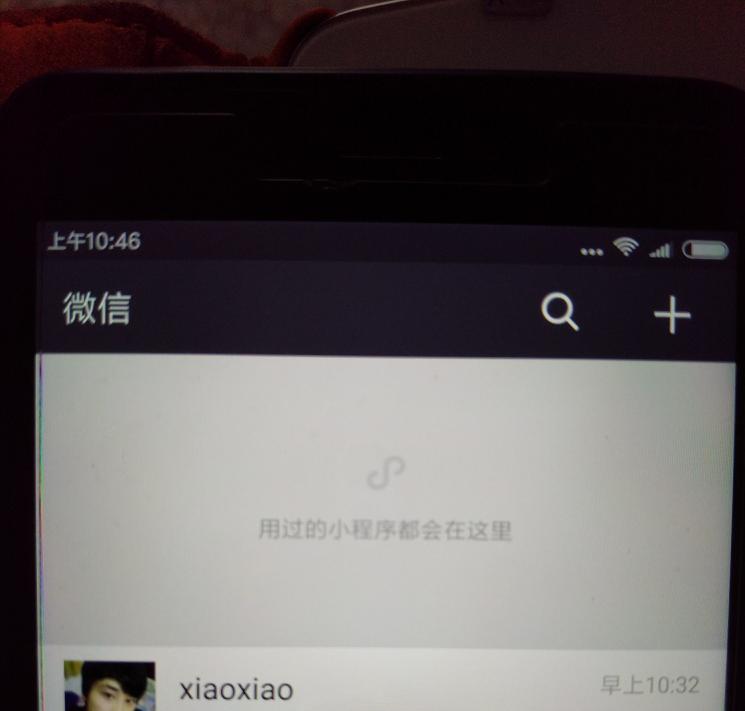 如何徹底關閉微信小程序？怎么關掉微信小程序？