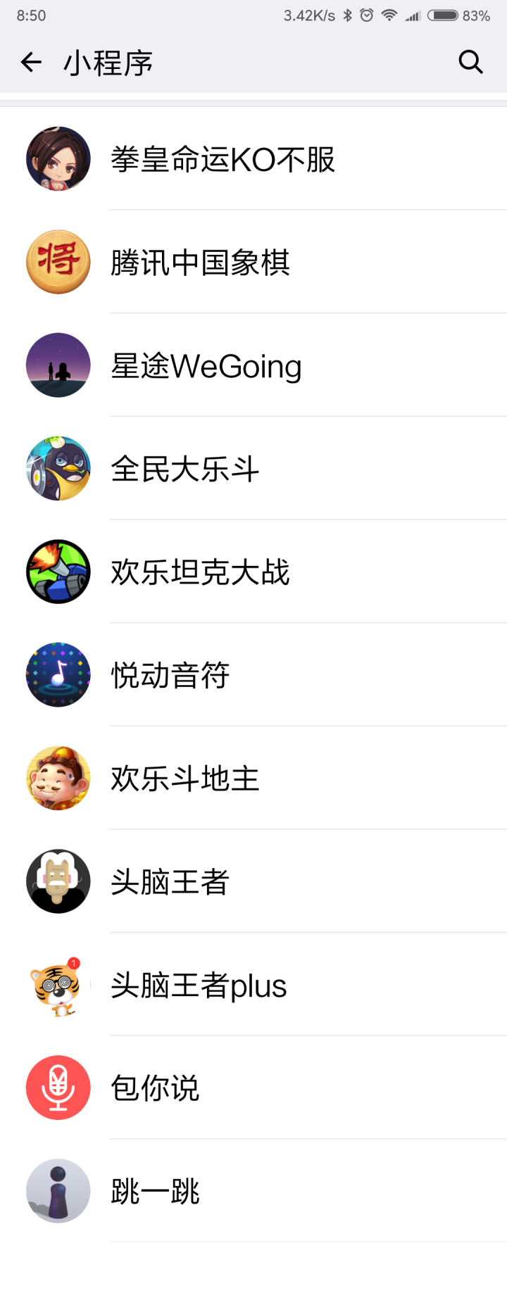 微信小程序游戲有哪些？微信小程序游戲盤點！