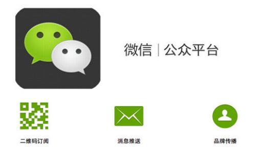 微信公眾平臺系統出錯怎么回事?微信公眾平臺系統出錯是為什么？