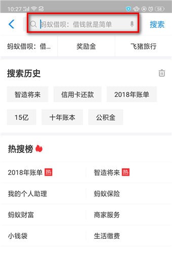 支付寶答答星球位置在哪？支付寶答答星球位置詳情介紹！